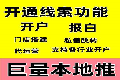 百度推广运营案例分享：助力企业品牌推广